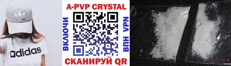 Alpha PVP мука  купить наркоту  Пудож 