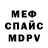 МЕТАДОН VHQ Feel Ghost
