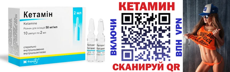 КЕТАМИН ketamine  ОМГ ОМГ вход  Пудож 