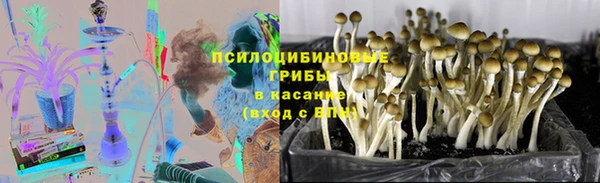 мефедрон VHQ Михайловск