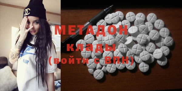 мефедрон VHQ Михайловск