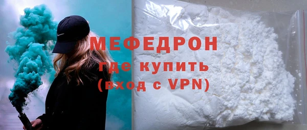 трава Михайловка