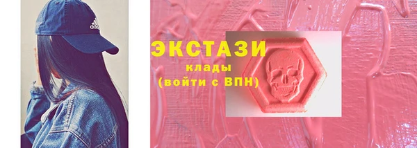 мефедрон VHQ Михайловск