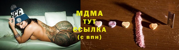 мефедрон VHQ Михайловск