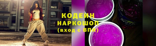 мефедрон VHQ Михайловск