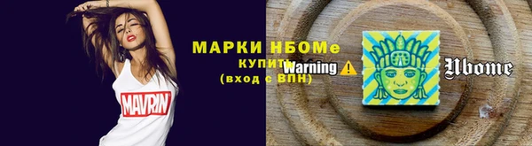 трава Михайловка
