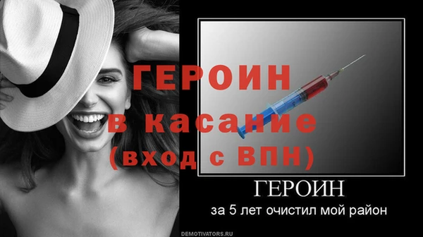 трава Михайловка