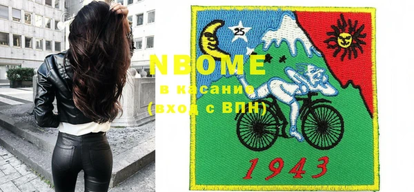 мефедрон VHQ Михайловск