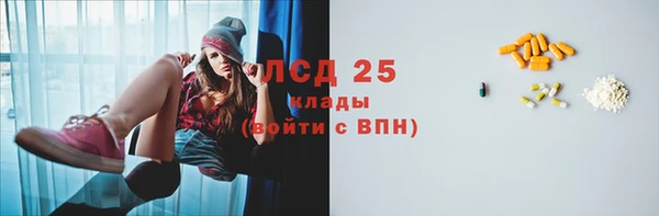 мефедрон VHQ Михайловск