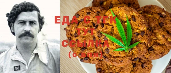 мефедрон VHQ Михайловск