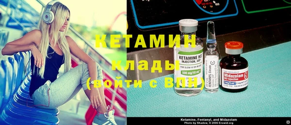 мефедрон VHQ Михайловск