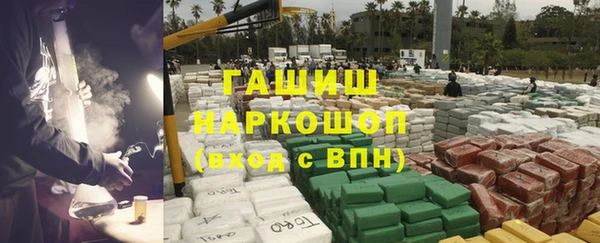 трава Михайловка