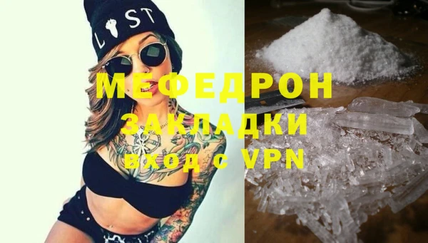 метадон Бежецк