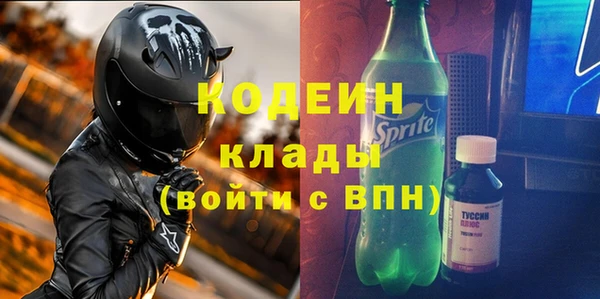 кокаин колумбия Белая Холуница