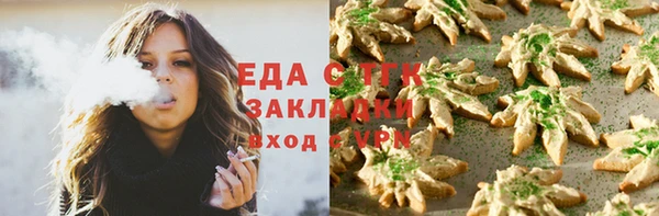 мефедрон VHQ Михайловск
