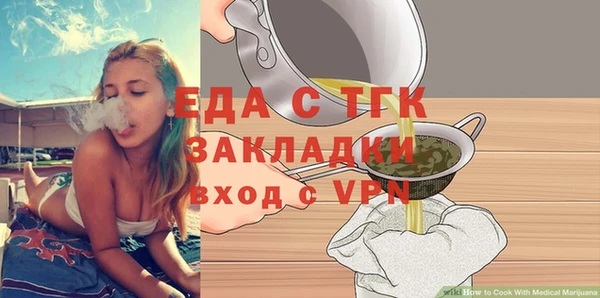 мефедрон VHQ Михайловск