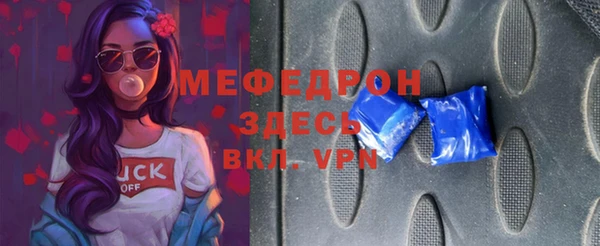 трава Михайловка