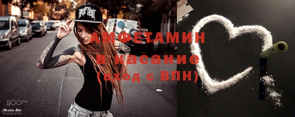 трава Михайловка