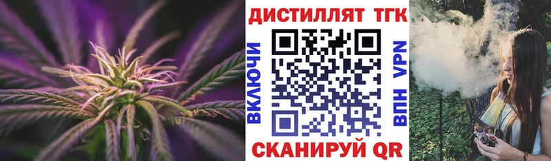 даркнет сайт  Пудож  дарк нет клад  Дистиллят ТГК Wax 